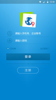 星联车联网App V1.0.1 智能出行新起点，畅享无忧旅途体验